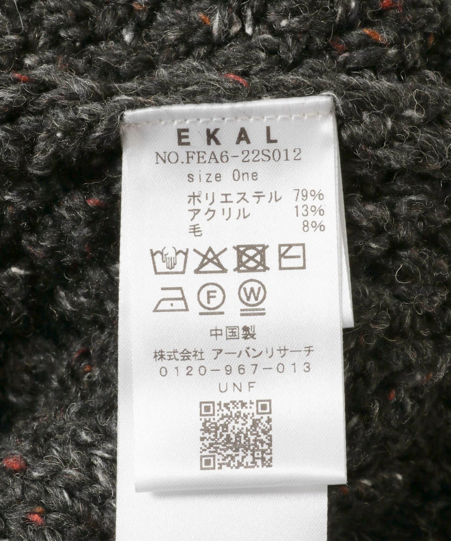 164535045