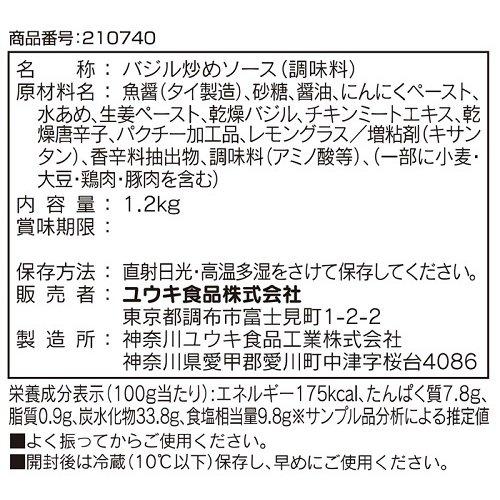172421240