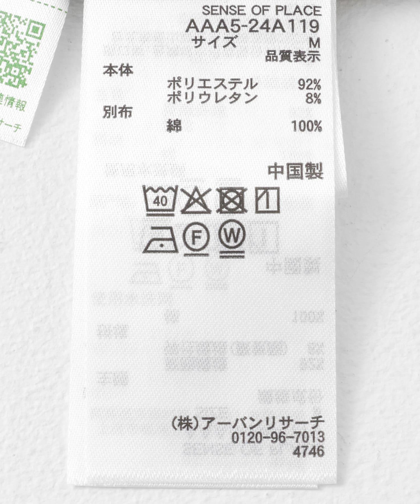 166068733