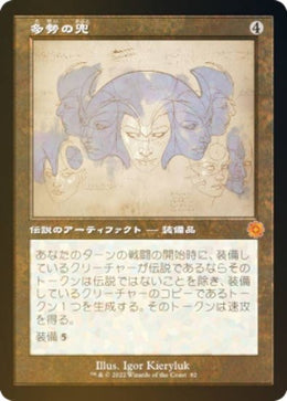 收藏