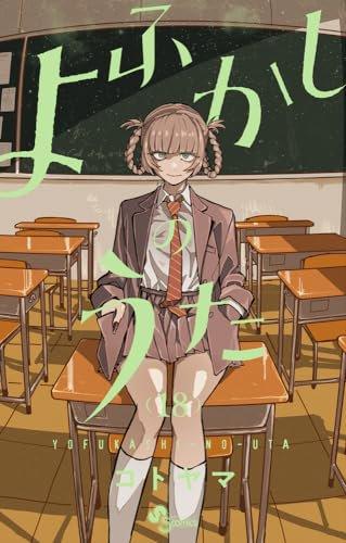 104223817