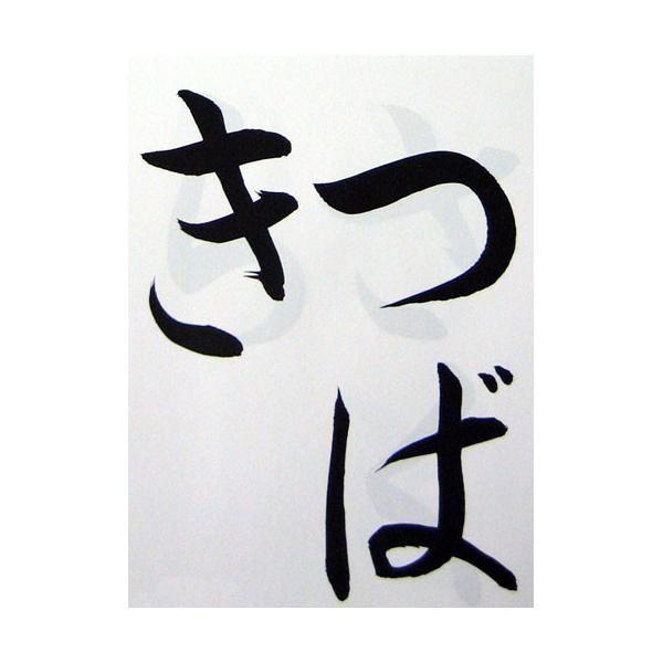 153373343