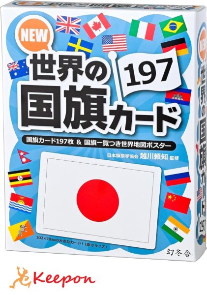 103870947
