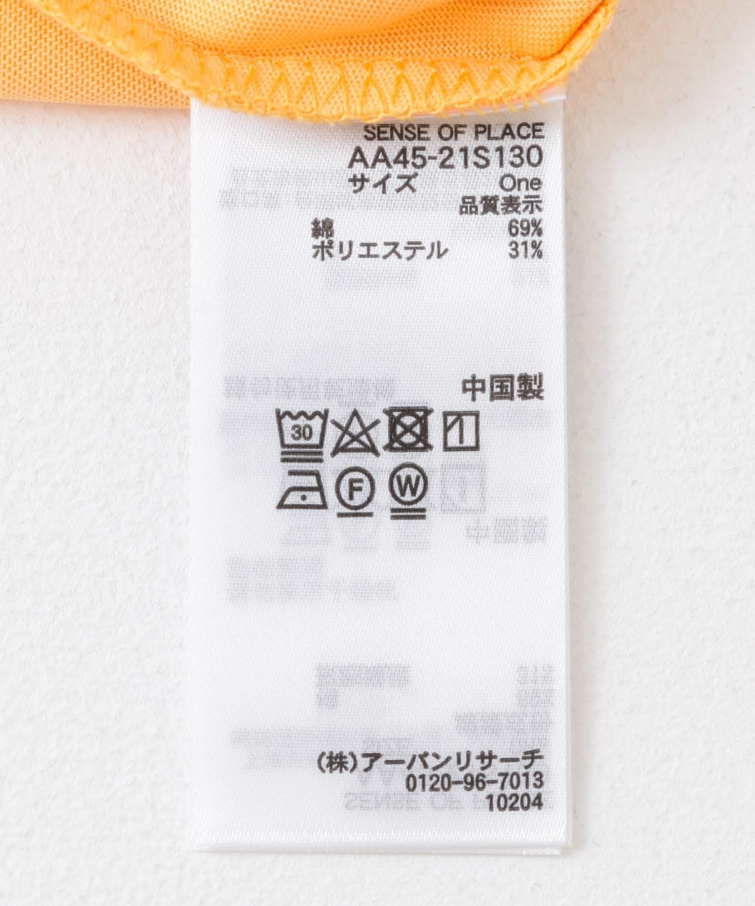168407537