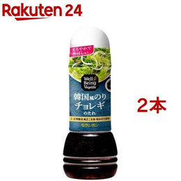 調味料