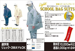 外套