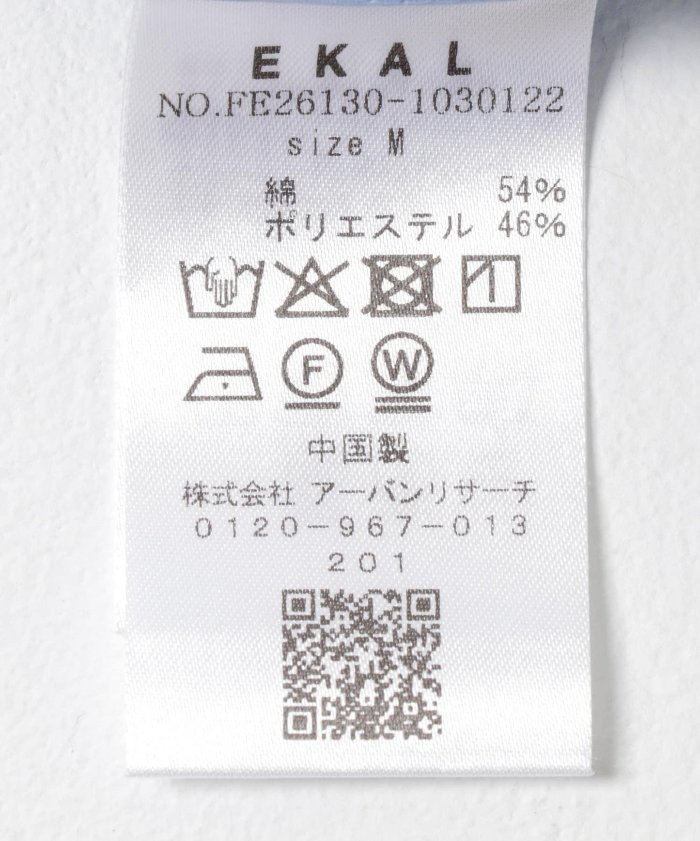 282333920