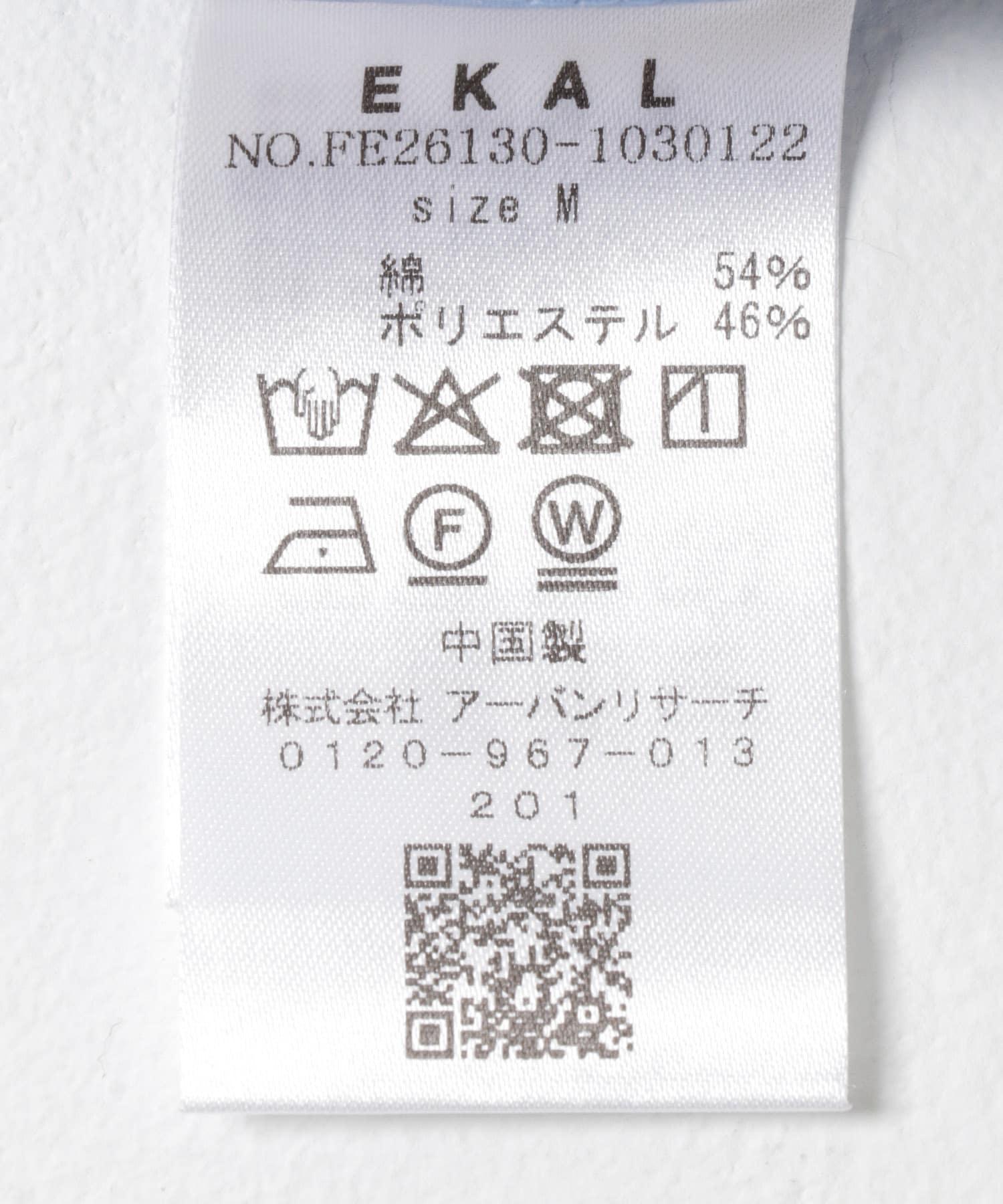 282333920
