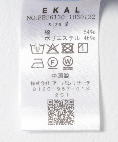 282333920