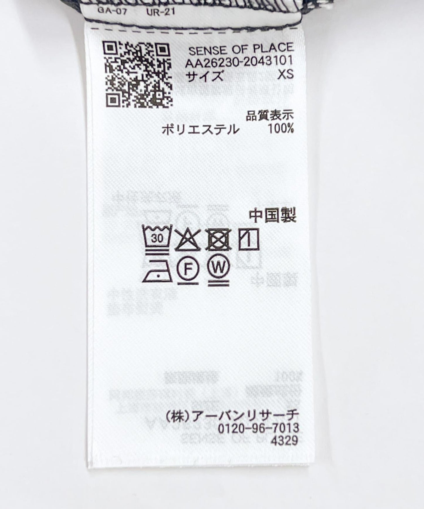 284706499