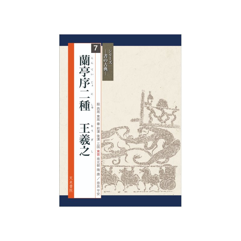 114913791