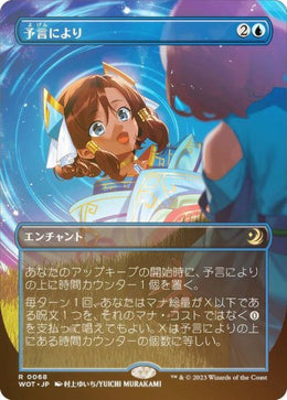 收藏