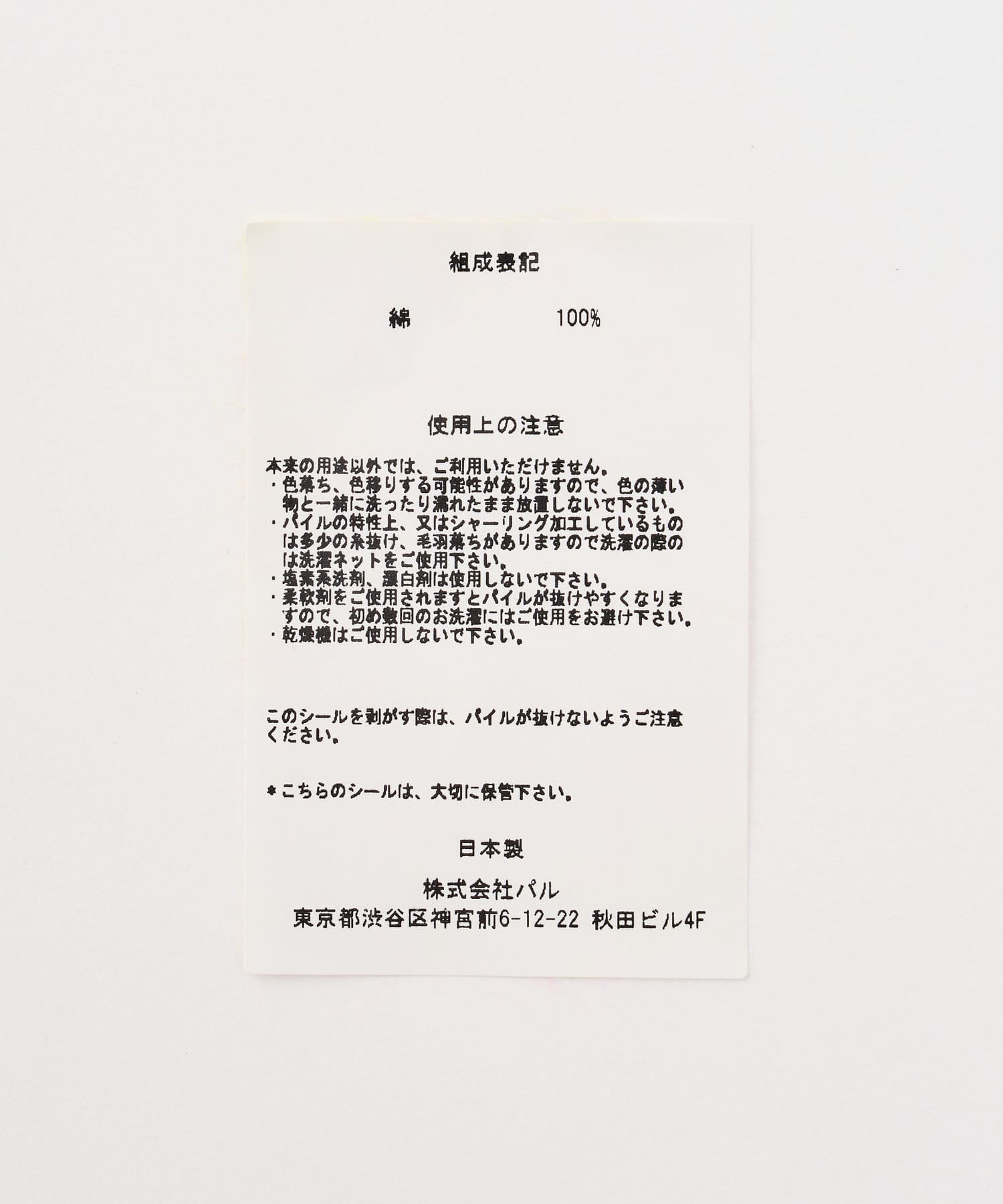 102516812