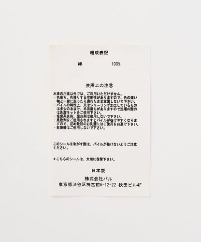 102516812