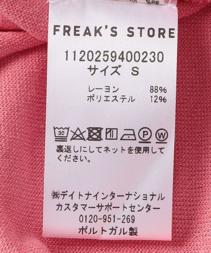 99106927