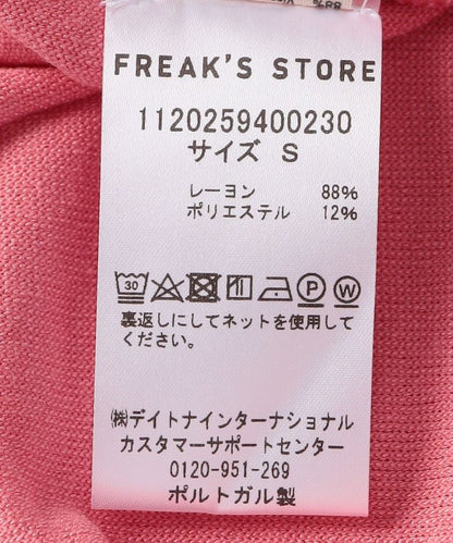 99106927