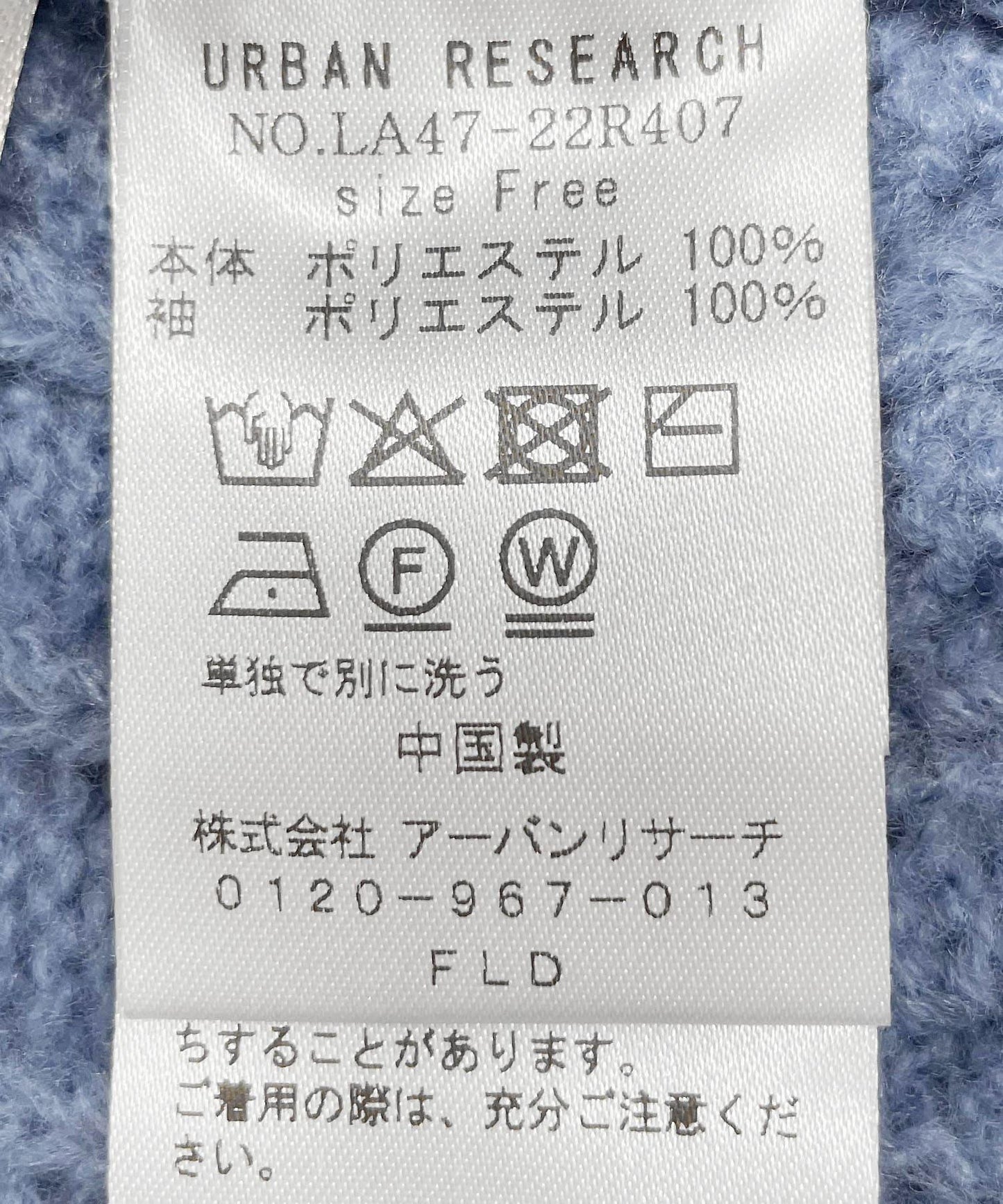 166101795