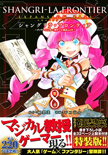 103124910