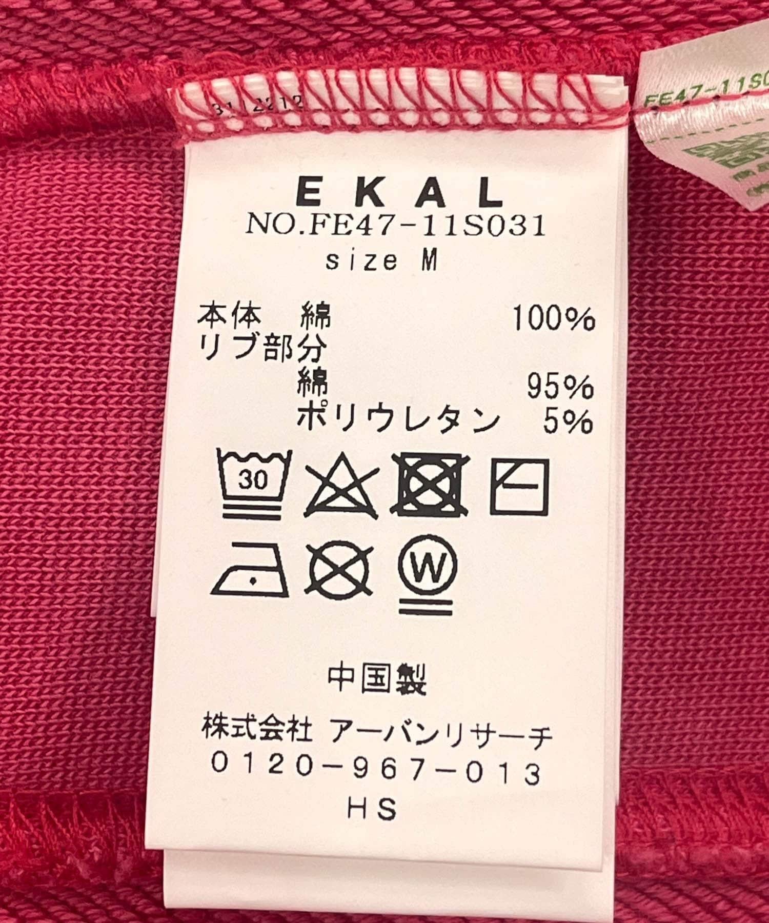 144705320