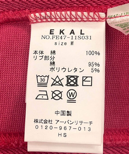 144705320