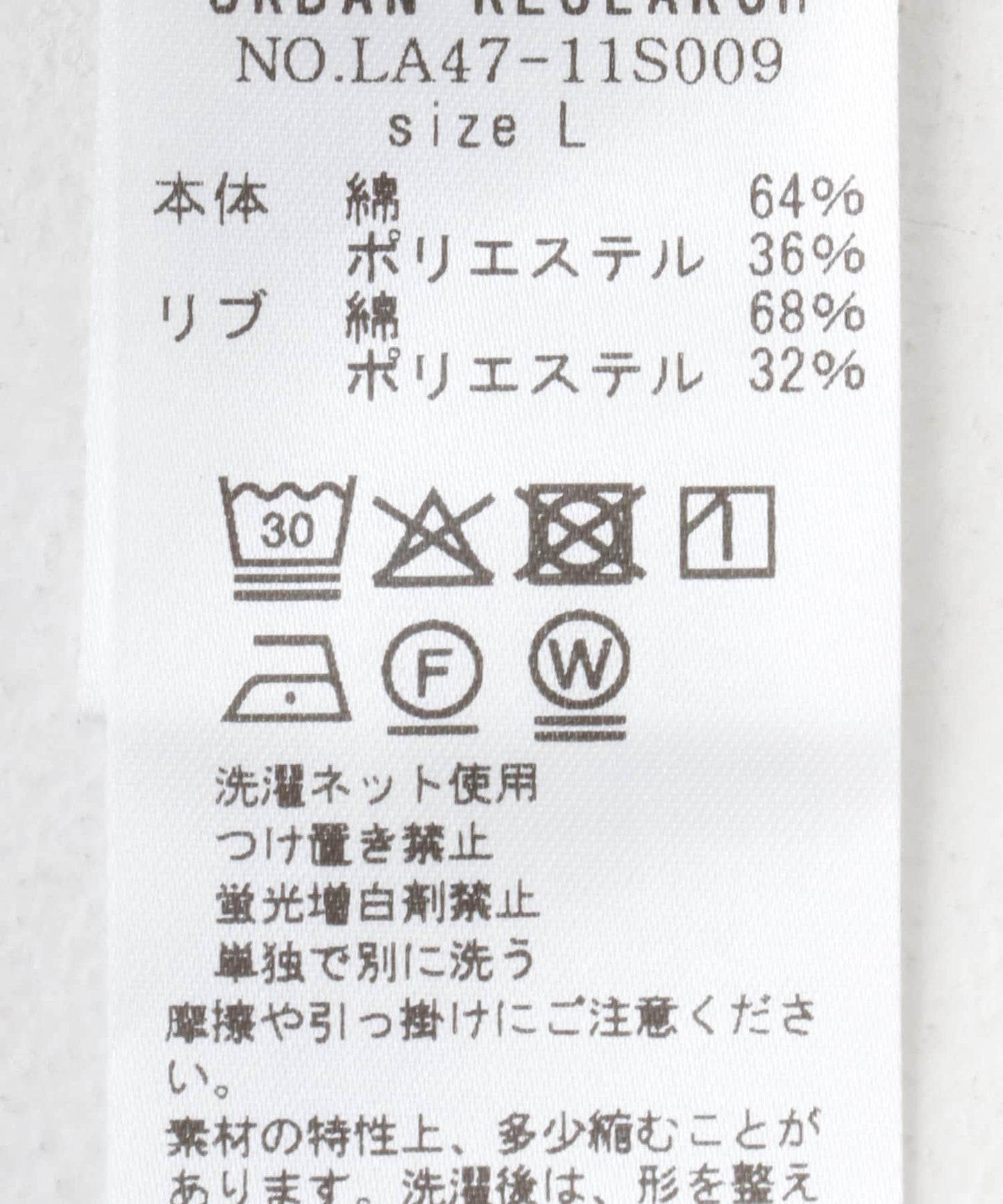 147967617