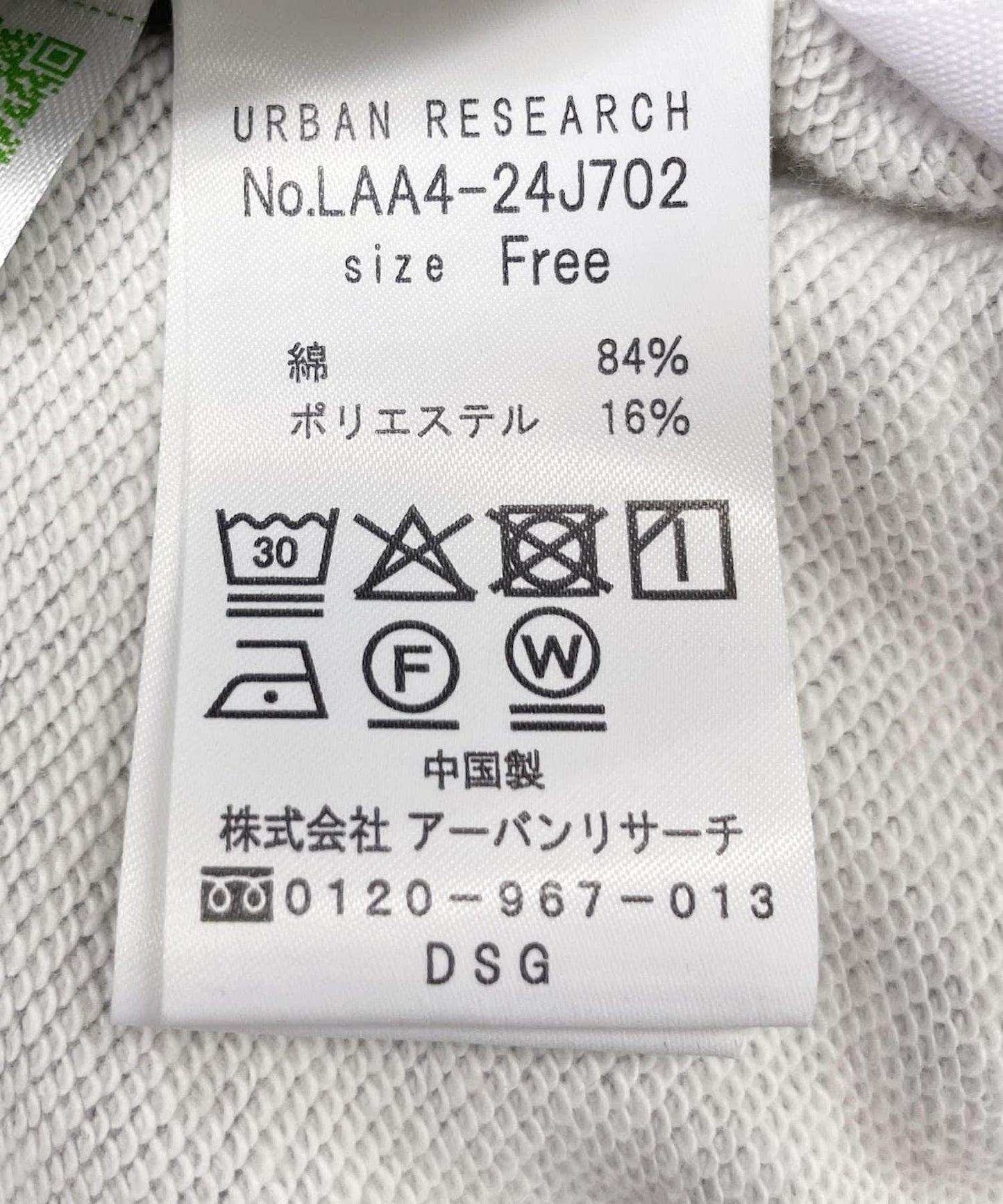 166776375