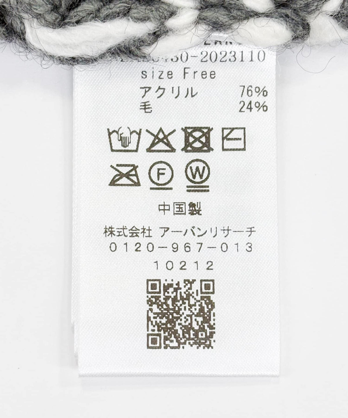 173792763