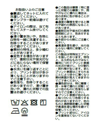 283395614