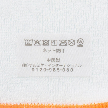 284450037