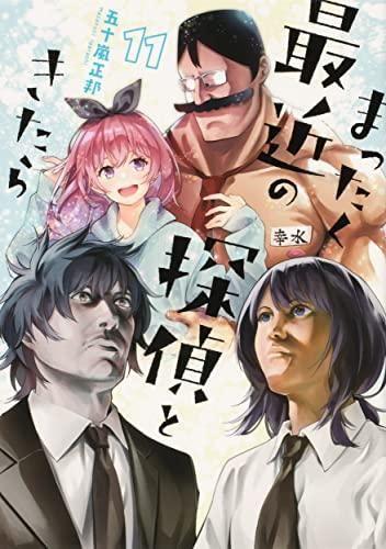 153215490