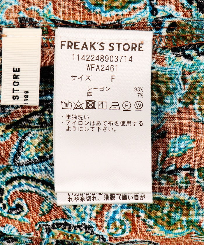 130603174