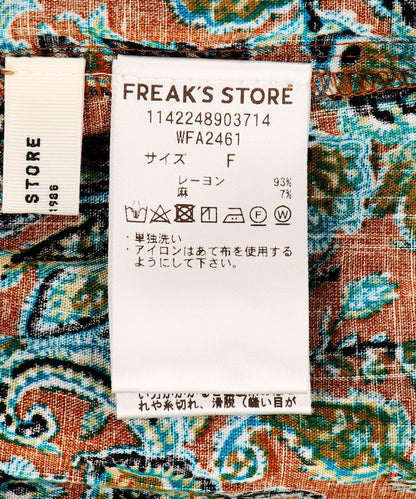 130603174