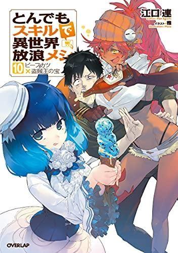153231675