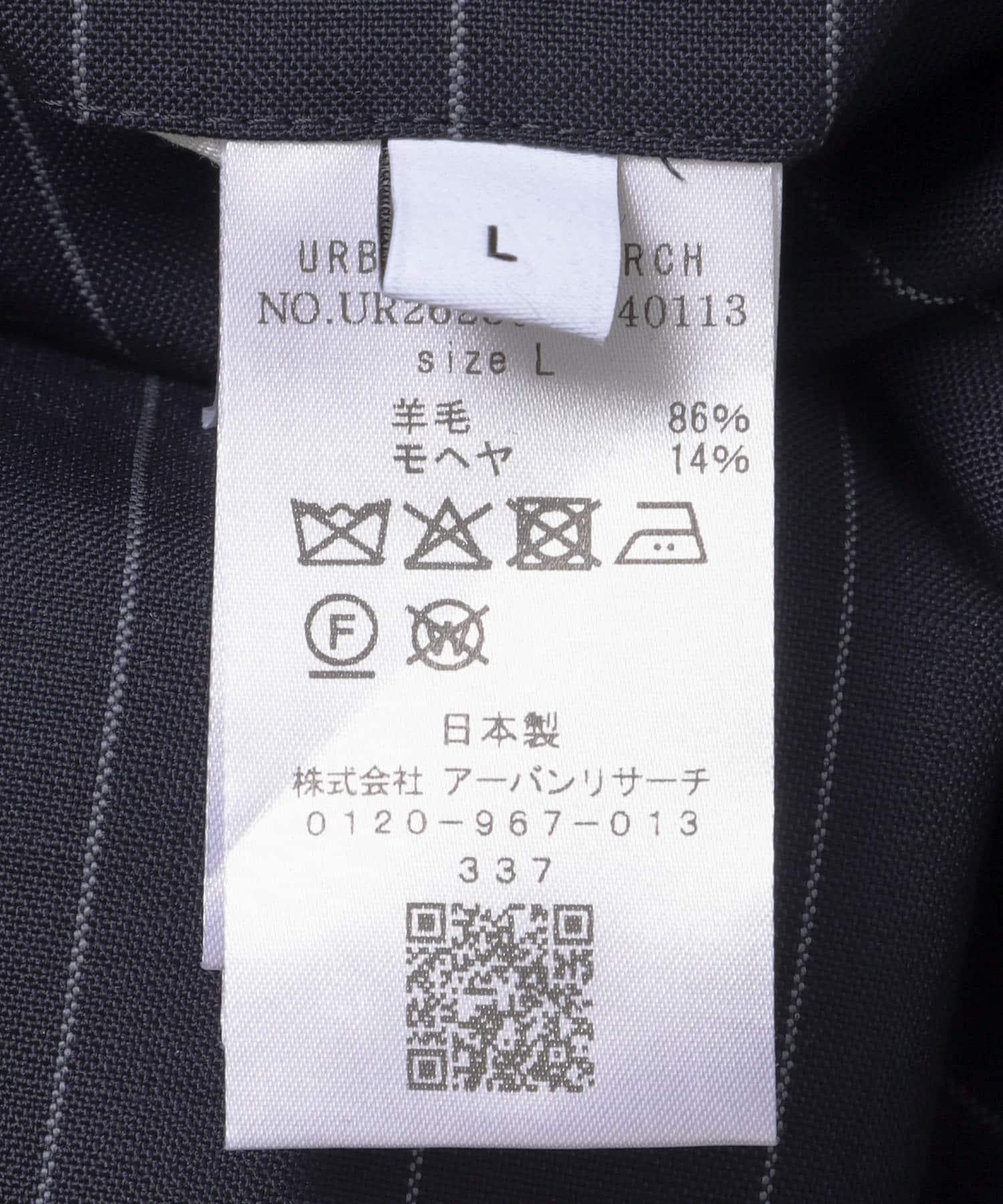 286147049