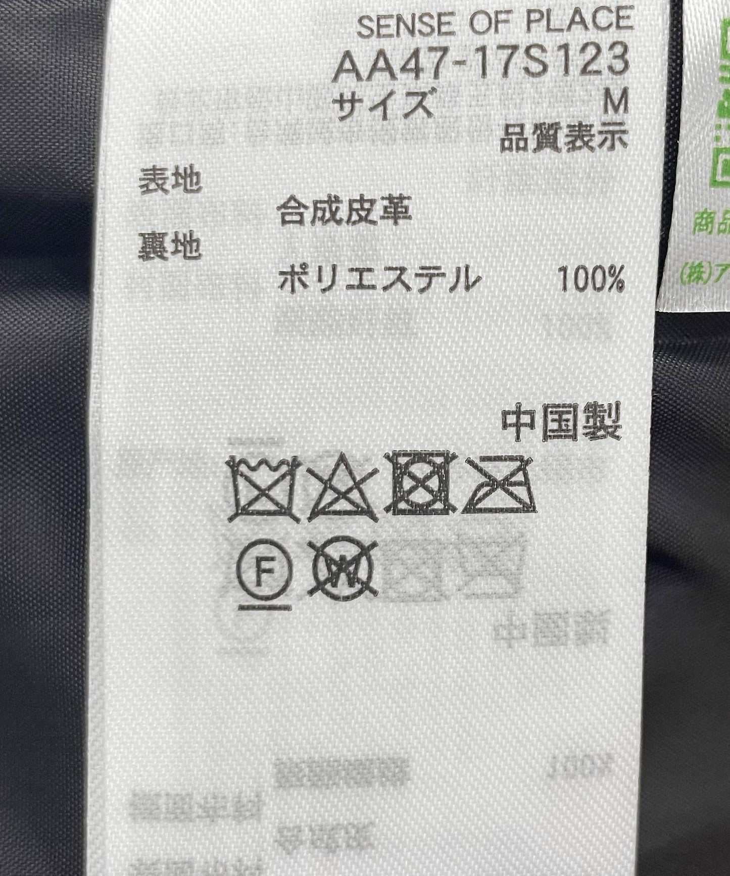 144359605
