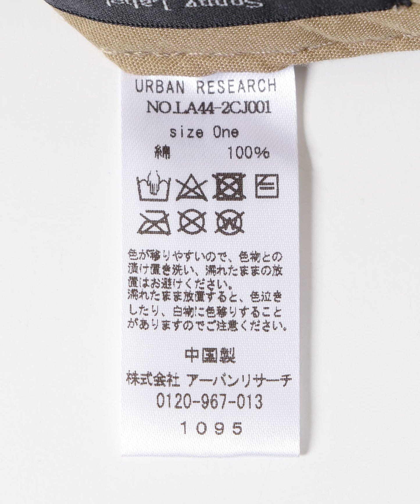 124437112