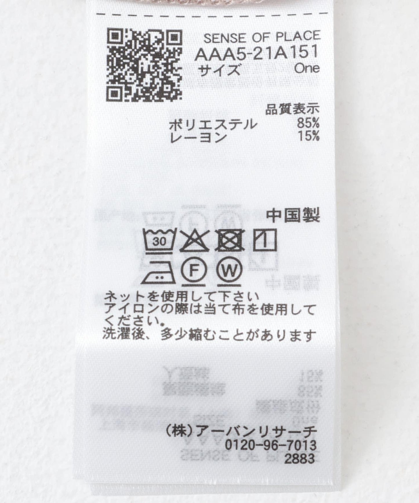 165659379