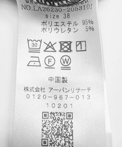 284165332