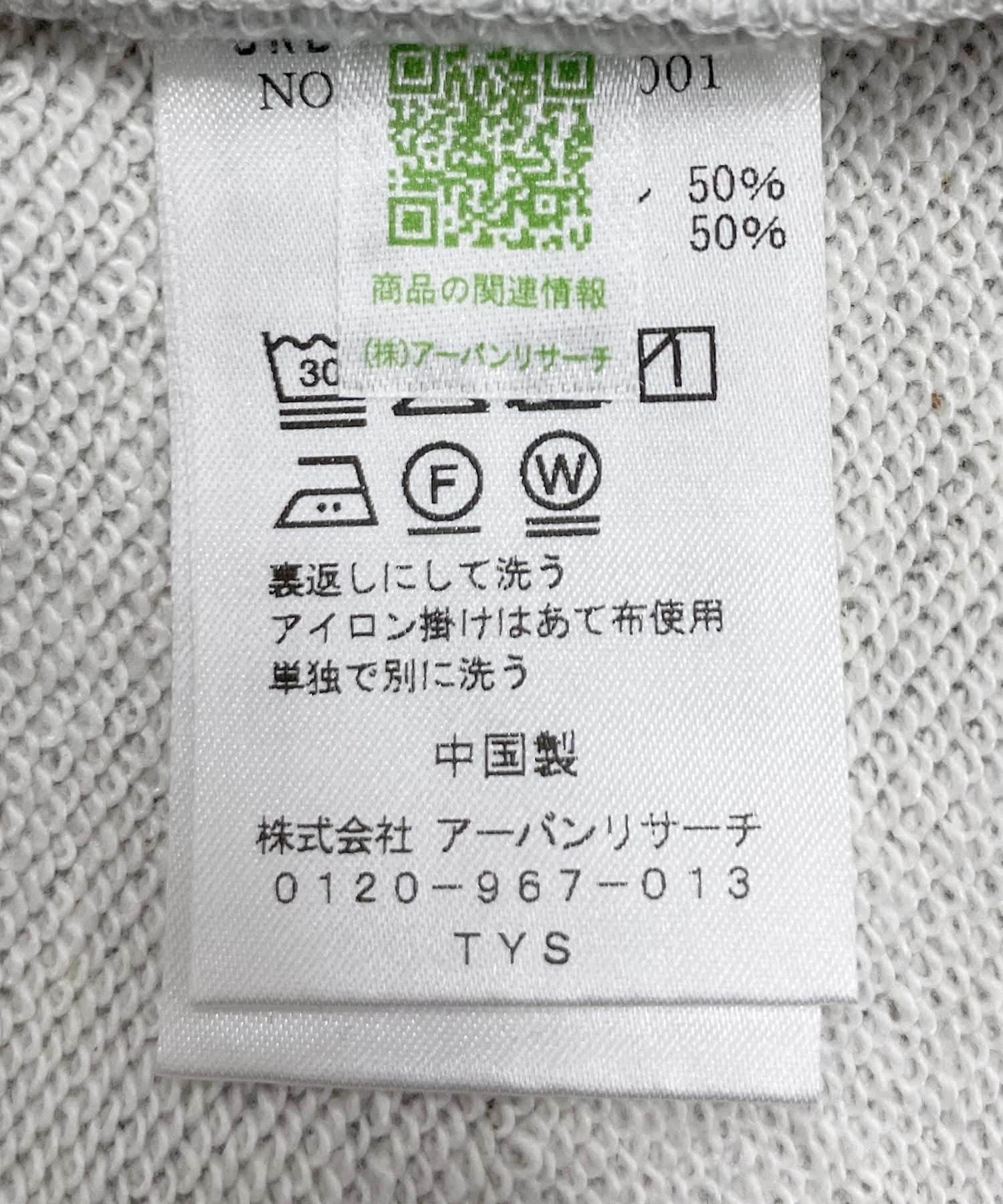 152749831