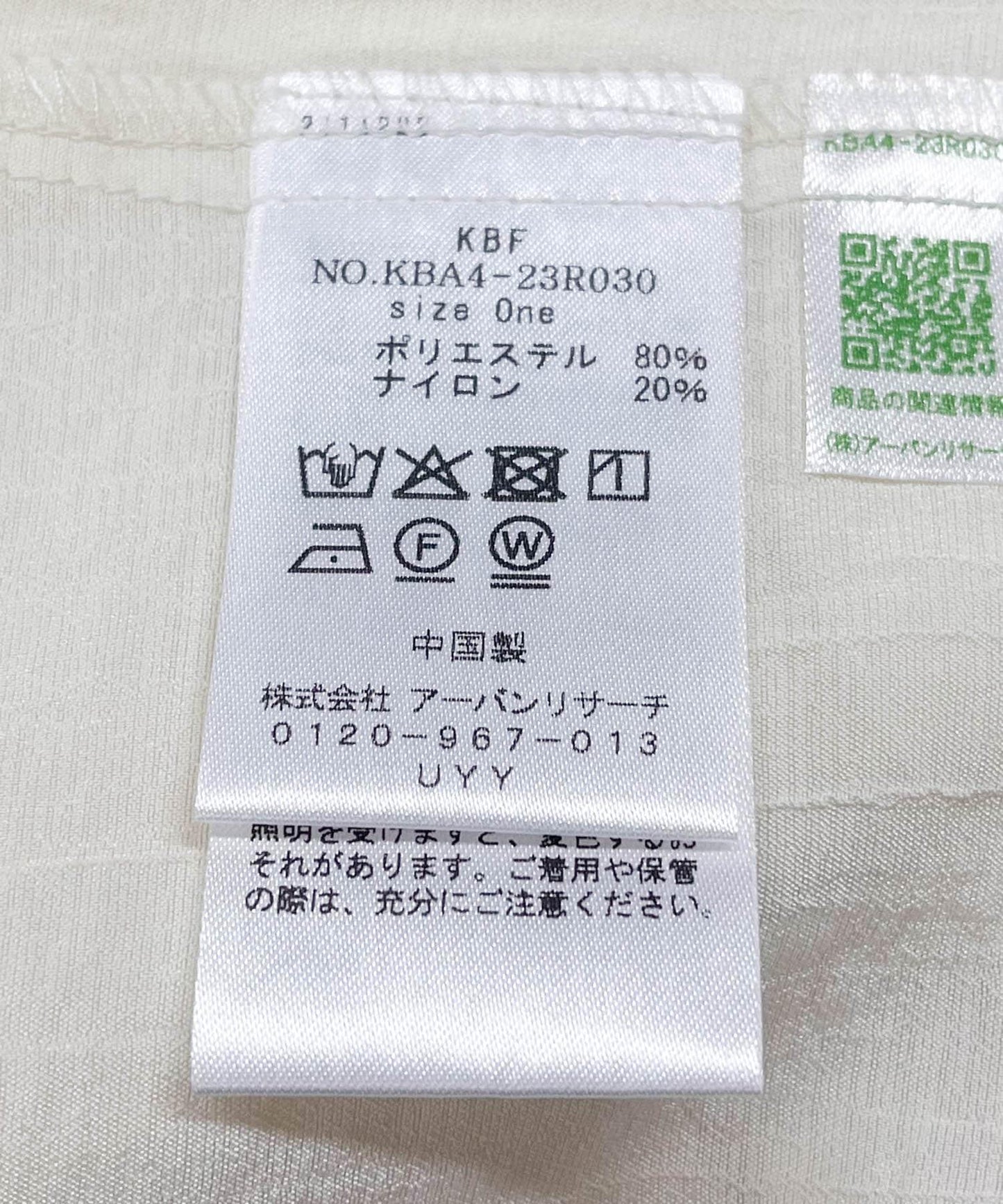 166038040