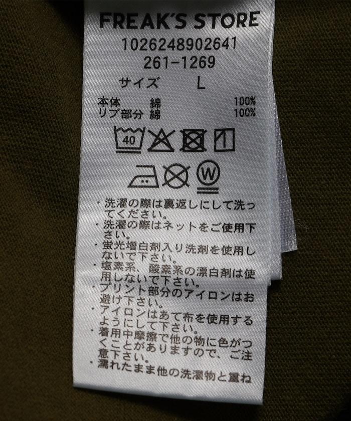 286850734