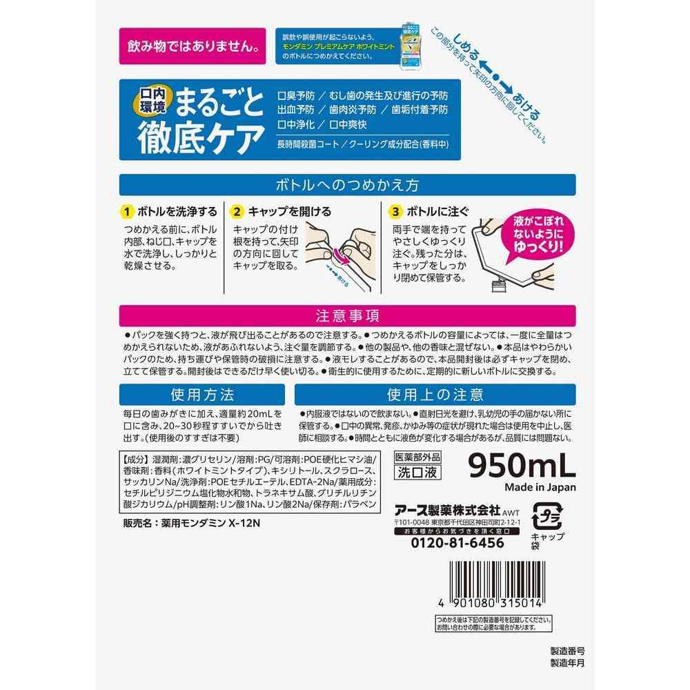 172562815