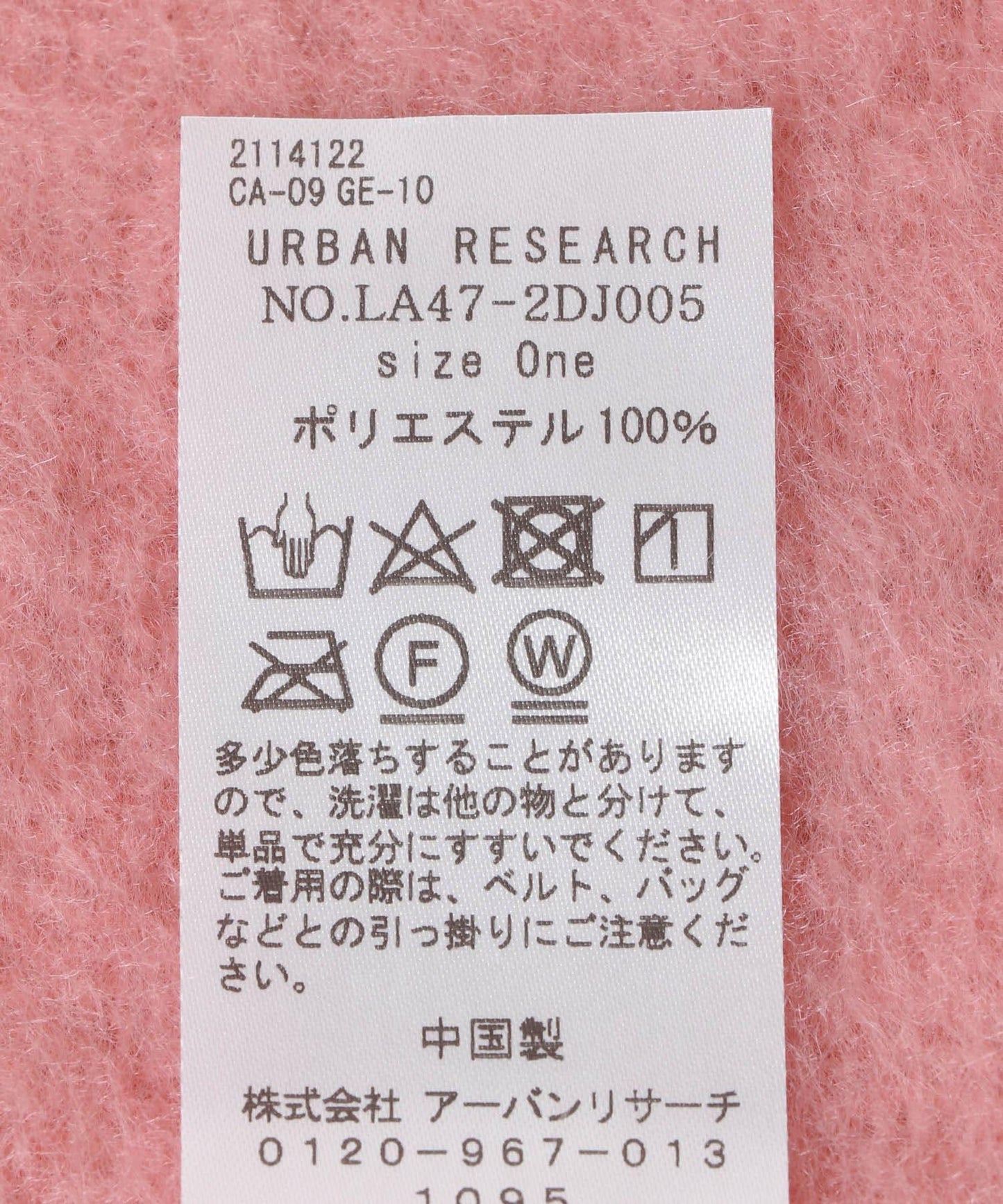167743415