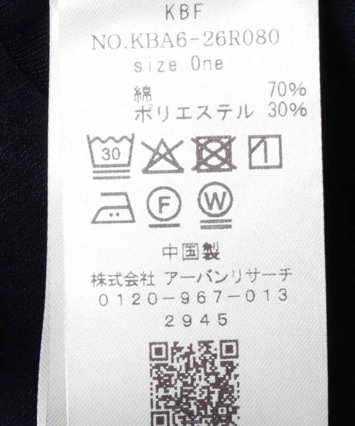 165658632