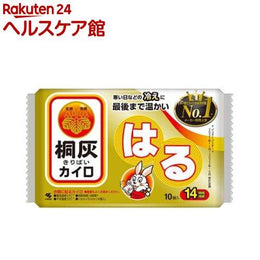 服飾配件