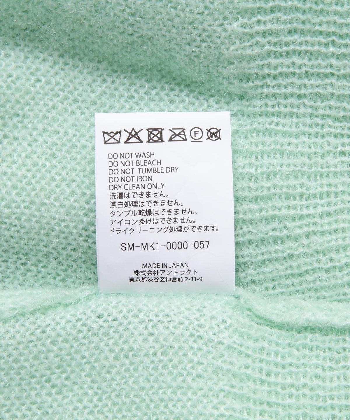 174261770