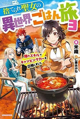 153133434