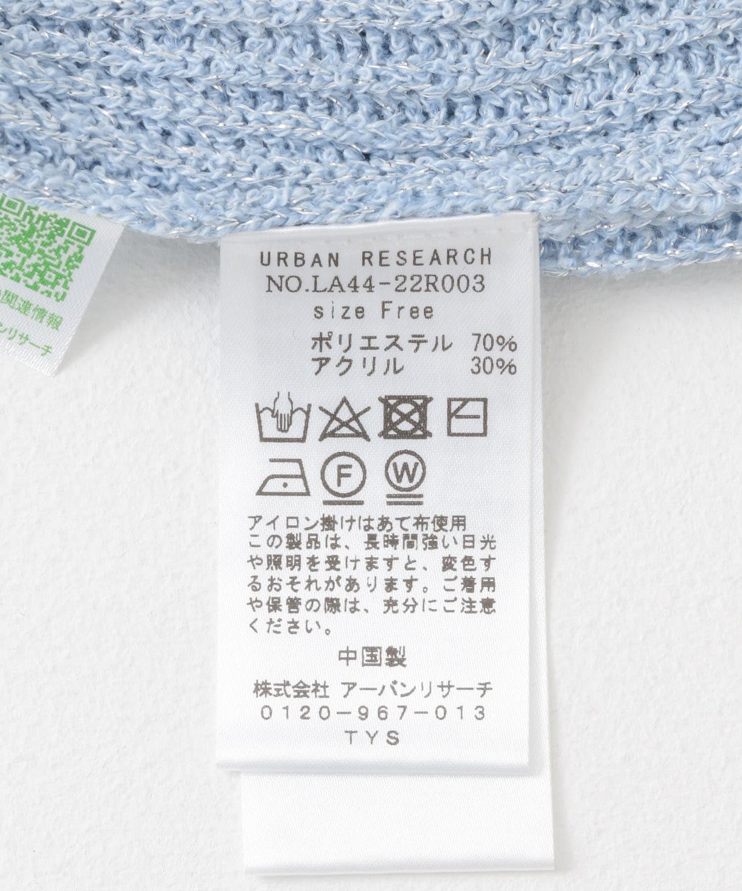 116759259