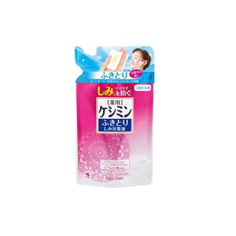 保養