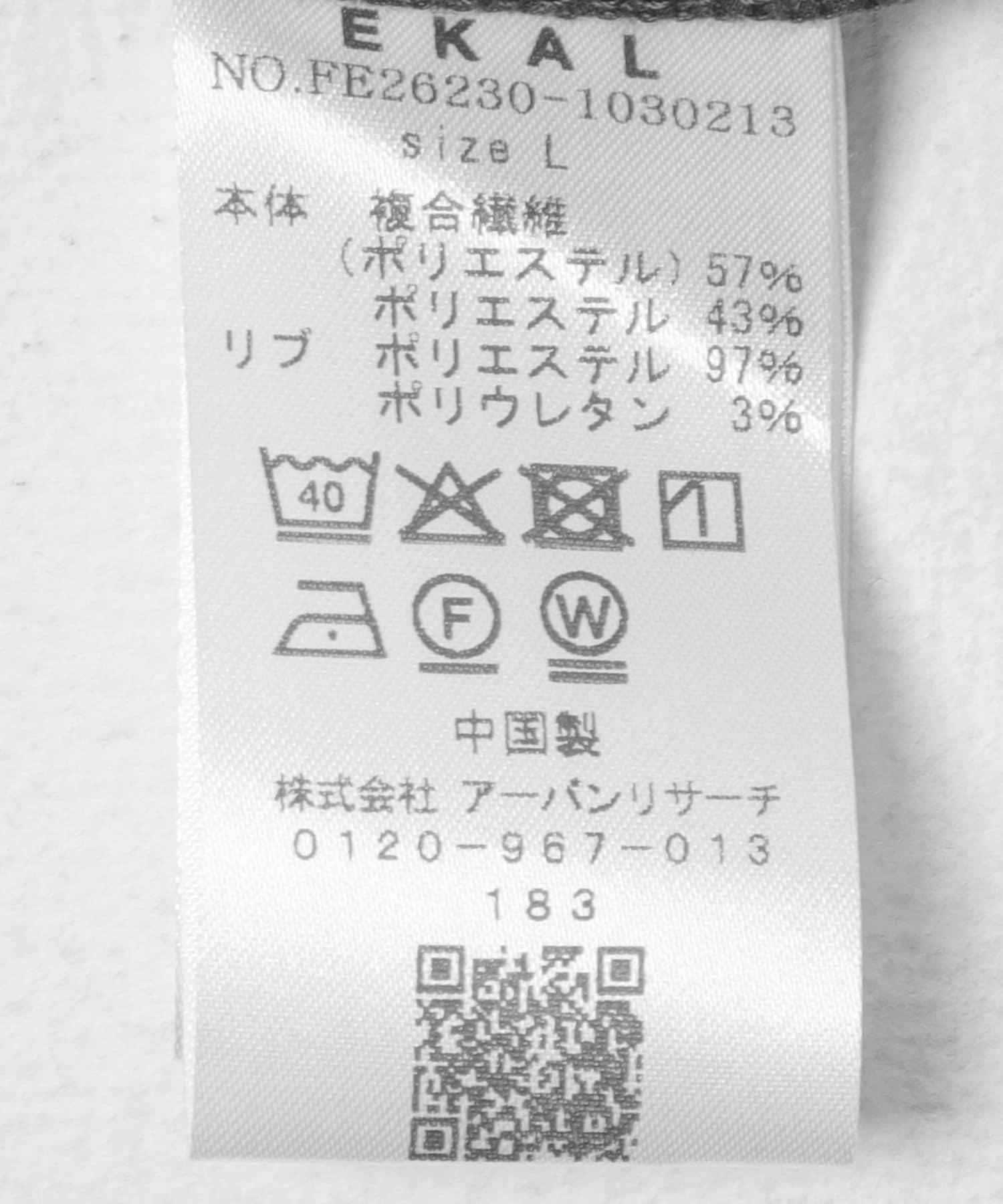 286143145